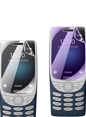 昌想适用诺基亚Nokia8110水凝膜
