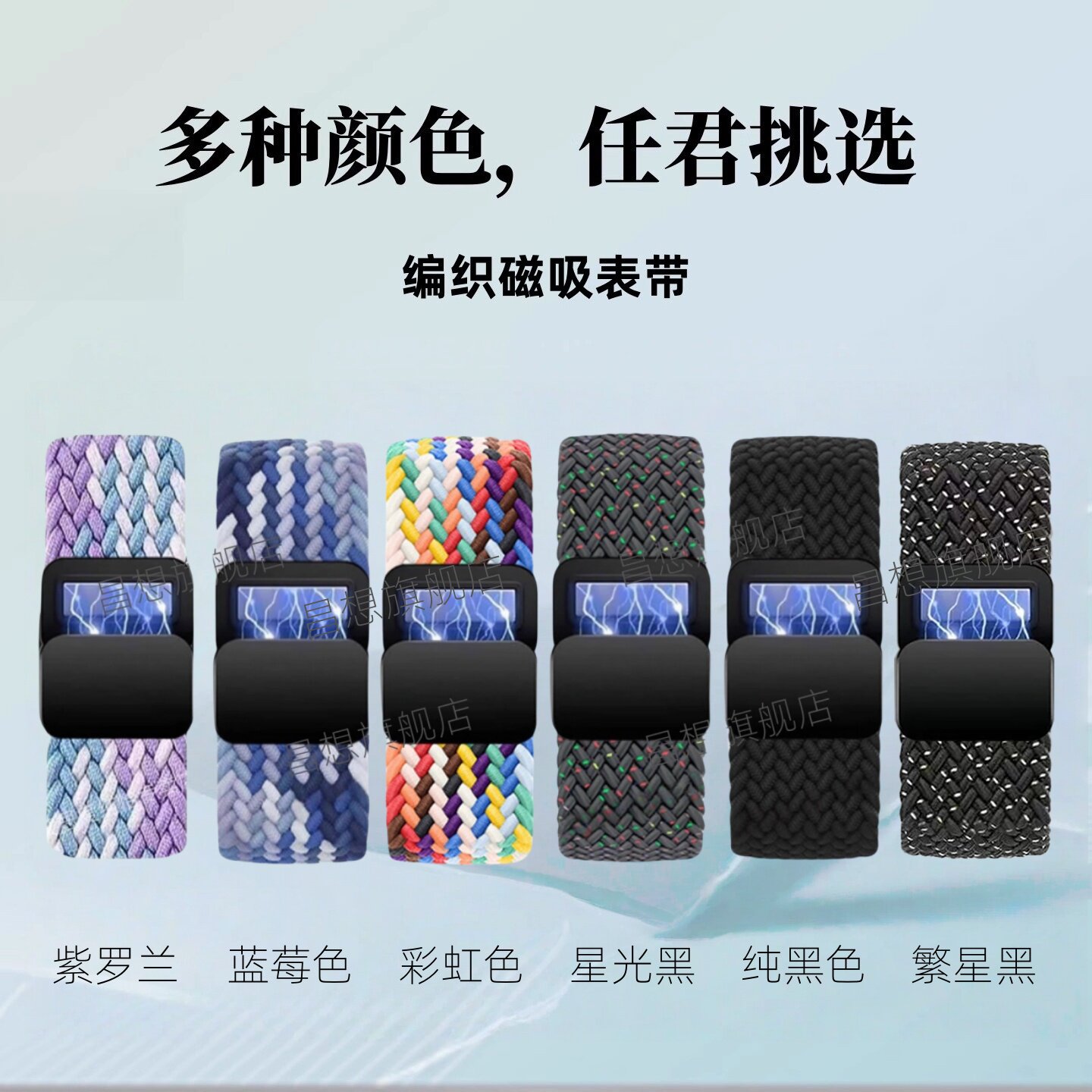适用夏新手表A5表带A8磁吸编织手表带Q5快拆卡针C200尼龙弹力8686替换腕带A11透气A16回环Q8可调节A6Pro表链