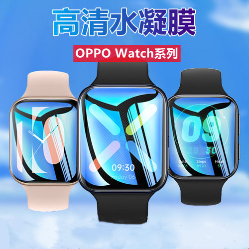 水凝软膜 易贴合