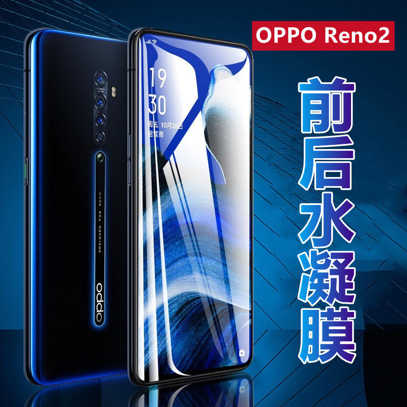 昌想磨砂蓝光防刮手机膜