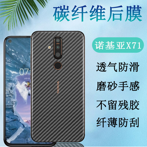 磨砂手感 透气 半透明 防滑防刮