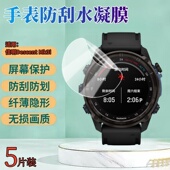 适用佳明Descent Mk3i手表贴膜Mk2S智能手表保护膜Mk1表盘屏幕防刮水凝43高清51mm曲面G1全覆盖抗蓝光护眼