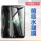 昌想 A0全透明抗指纹黑鲨三代 A0前后保护MBU 适用小米黑鲨3水凝膜3S游戏手机贴膜3Pro高清防爆软模SHARK KLE
