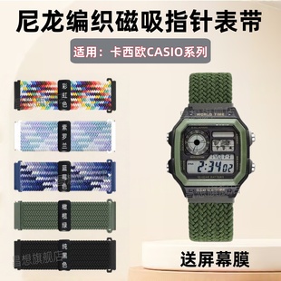 218H学生运动手表替换f105电子腕表W 84W磁吸卡针W 217尼龙可调节 91表带F94小方块手表编织带F 适用卡西欧F