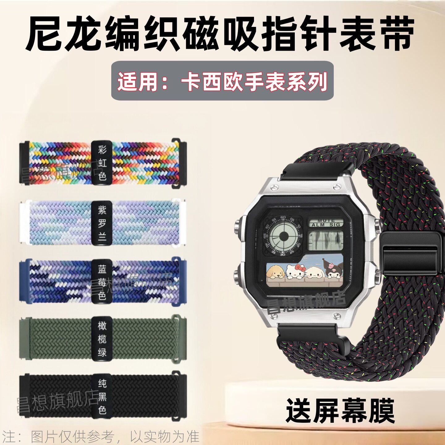 适用卡西欧W-737H手表表带DW-291方块电子表编织磁吸表链MW-610快拆卡针式替换带WS2100运动腕表尼龙弹力拉伸