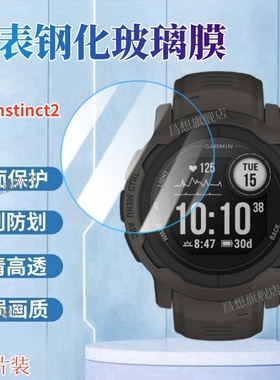 适用本能Instinct2手表钢化膜佳明本能2X太阳能战术版屏幕保护膜instinct 2s运动版本能跨界防刮高清玻璃贴膜