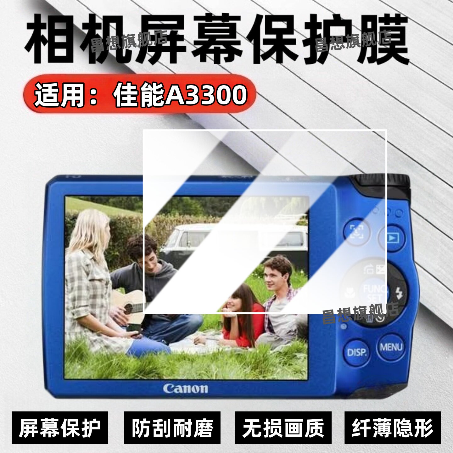 适用佳能相机A3300保护膜PowerShot A3200is屏幕贴膜A3500IS卡片数码相机高清水凝A3200配件a3400is蓝光a3000