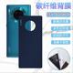 改色20X彩膜MT8磨砂9pr0 MaetRS 保时捷后盖1o 适用华为mate30epro手机膜MATE40后背60pro 5G软贴纸mate50