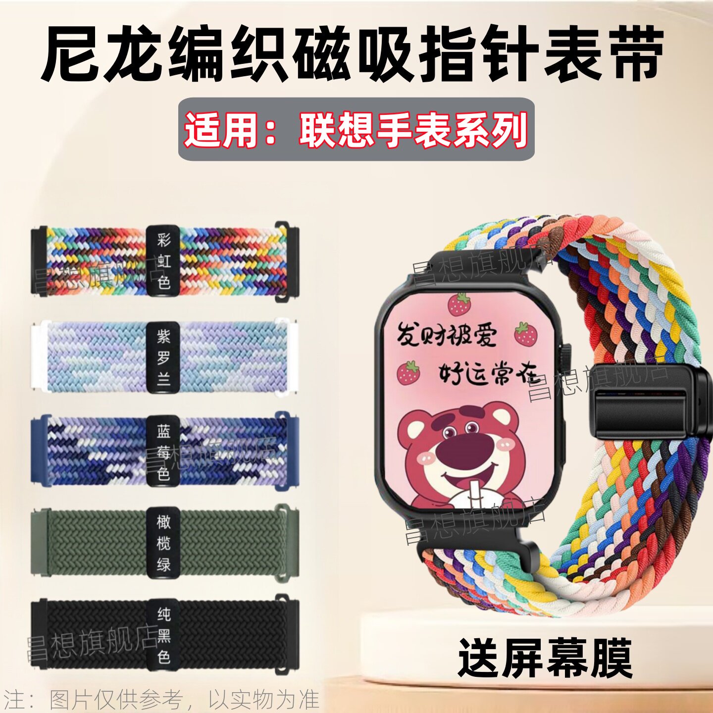 适用联想来酷F1手表带LECOO D3儿童电话手表LK241001替换带D1尼龙编织W1磁吸回环L1卡针LK240601透气LK230901