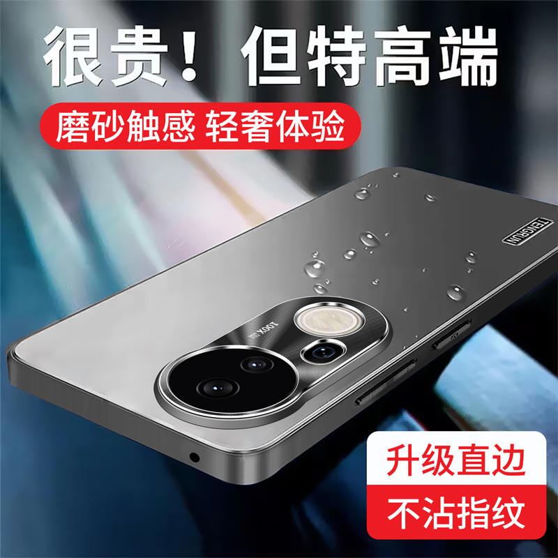 适用vioS20手机壳新款磨砂