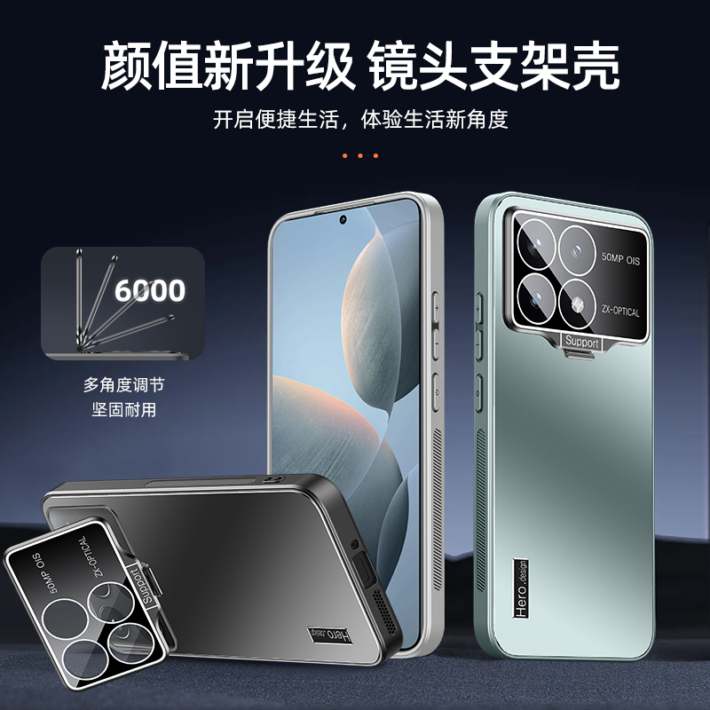 适用红米k70手机壳70pro自