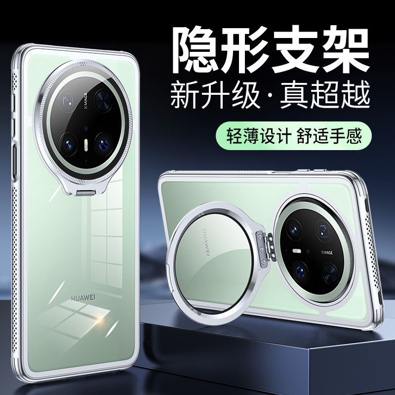 贝瑾华为mate70手机壳透明华为mate70pro外壳mate60新款钻石格纹高级金属镜头支架超薄全包mate70pr