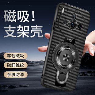 贝瑾适用努比亚Z60spro手机壳nubia z60spor高级感磨砂皮保护套NX725J精孔全包防摔中兴z60s带磁吸旋转支架男