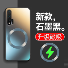 适用华为nova6手机壳5g新款防摔nova5pro磨砂玻璃MagSafe磁吸充电por高级感novo5硅胶个性全包镜头硬壳男女潮