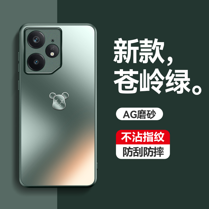 适用真我neo7手机壳ralmN7