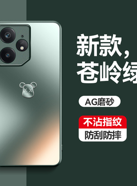 贝瑾适用真我neo7手机壳realmeNeo7卡通暴力熊网红男女neo7保护套RMX5060防摔硬壳镜头全包精孔realme高级感o