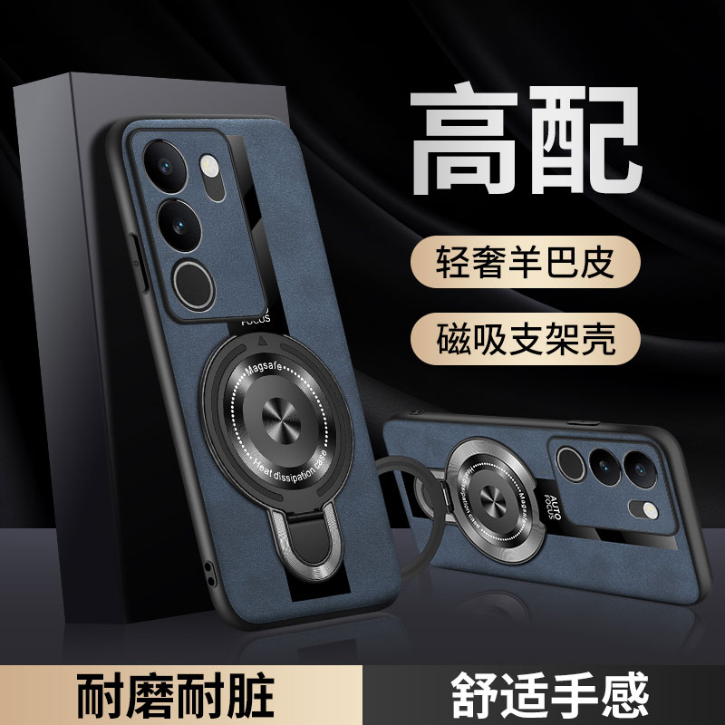 适用vios17手机壳S17pr磨