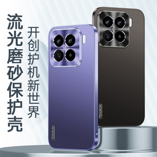 贝瑾适用小米15手机壳磨砂新元 创意男女薄 素金属镜头xiaomi15pro保护套m15硅胶防摔15p全包十五por高级感个性