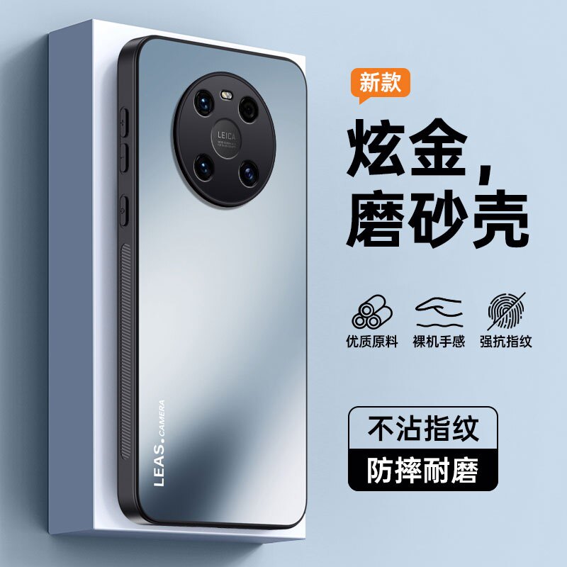 适用华为鼎桥m40手机壳新