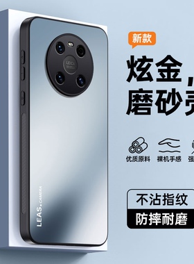 贝瑾适用华为鼎桥m40手机壳新款tdtechm40硅胶边TD防摔Tech全包tdtech磨砂玻璃保护techm套5g男m4o曲面屏40女