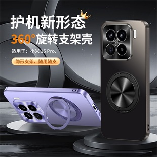 贝瑾适用小米15手机壳360旋转支点壳新款 磁吸m15全包防摔15p高级感十五男女潮 xiaomi15pro保护套自带支架5G