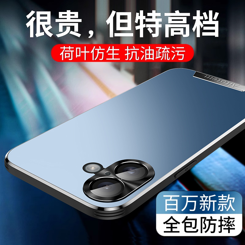 适用苹果16手机外壳iphone