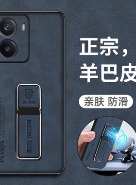 贝瑾适用真我neo7x手机壳opporealmeNeo7x磨砂羊巴皮保护套RMX5071精孔镜头防摔nEO7带磁吸支架ralmeGT7pro男