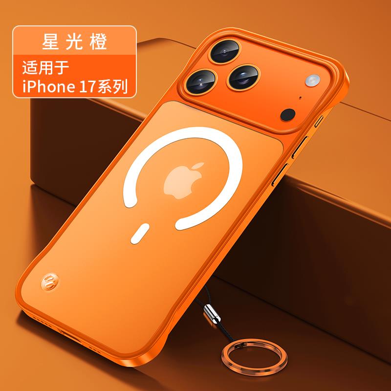 适用苹果17ProMax手机壳超薄无边框17Pro透明无线磁吸硬壳iPhone1