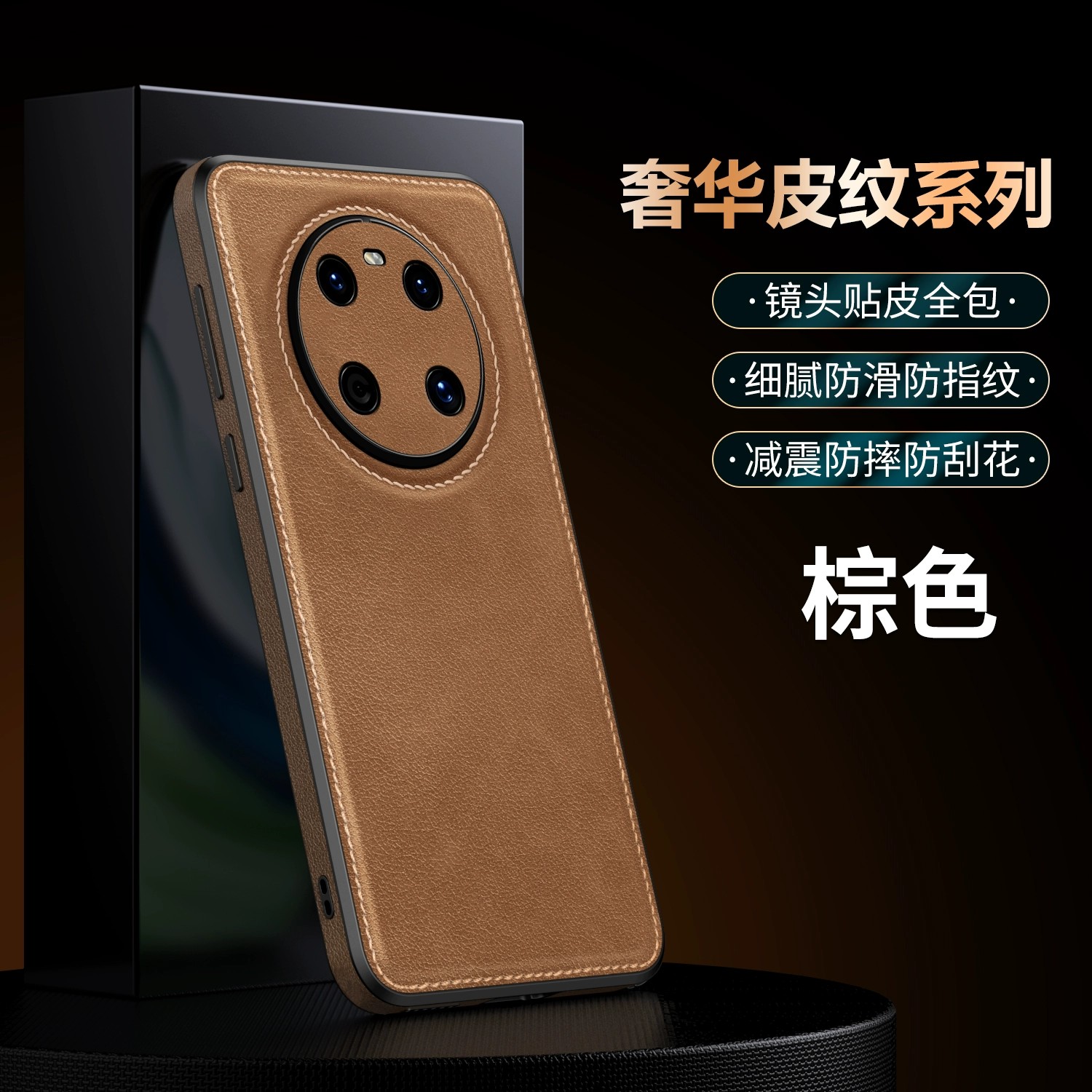 适用鼎桥m40手机tdech40壳