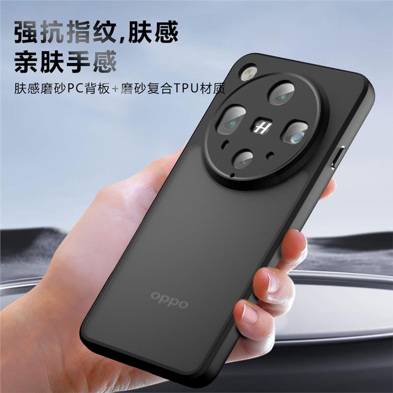 贝瑾适用opfind8ultra手机壳磨砂