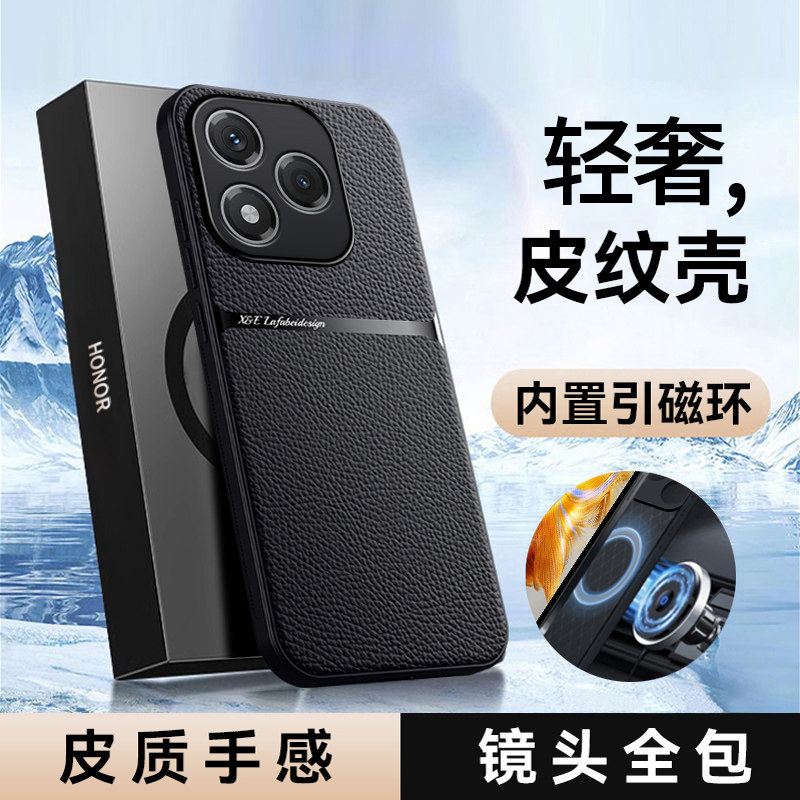 贝瑾适用荣耀400Lile手机壳新