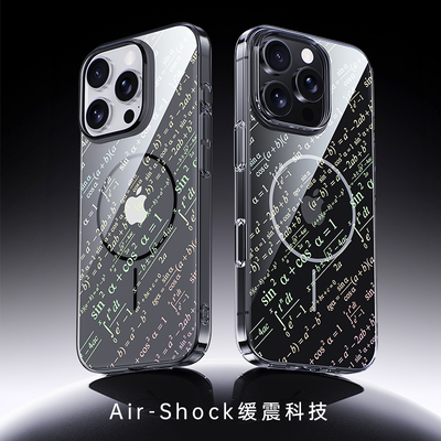 适用贝瑾iPhone16promax手机壳