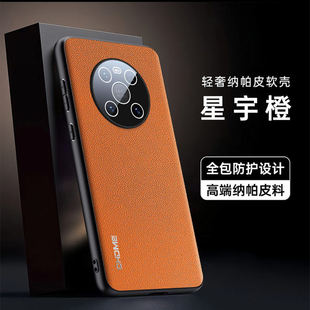 适用于华为mate40手机壳纳帕皮mate40pro镜头全包mate40e保护套Huawei外魅特mt40后TD m40鼎桥m40 Tech