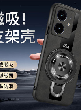 贝瑾适用真我neo7se手机壳opporealmeNeo7X磨砂羊巴皮保护套RMX5071精孔防摔5060车载磁吸旋转支架neo7男女高