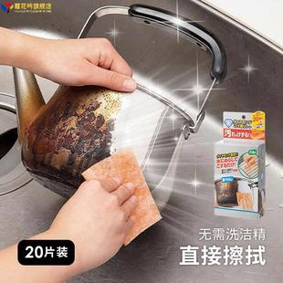 日本COGIT厨房金刚砂除锈海绵擦家用洗锅清洁魔力擦锅底刷锅神器