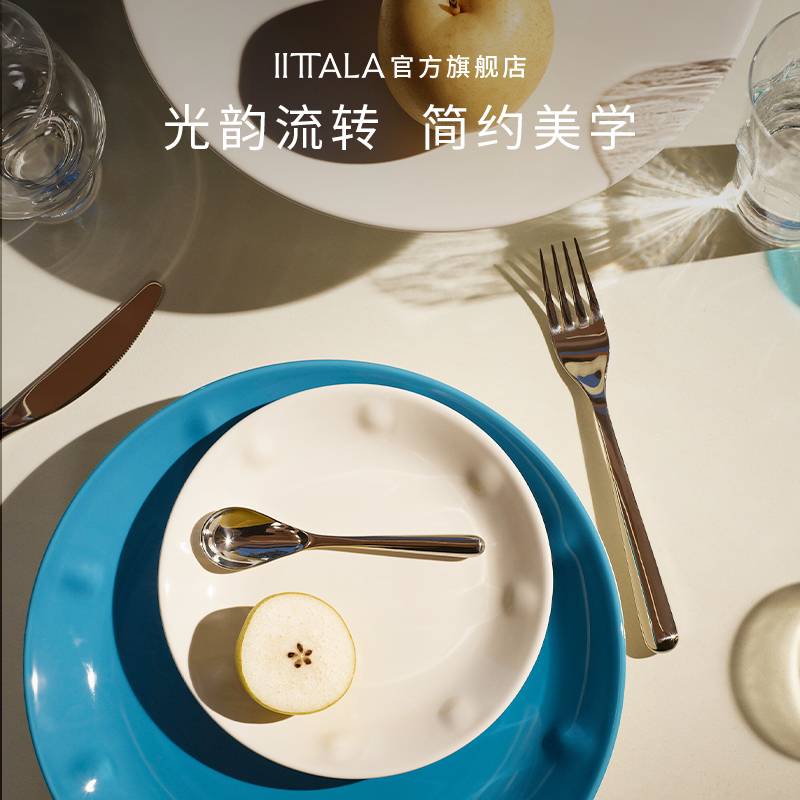iittala光韵系列陶瓷碗盘杯餐具