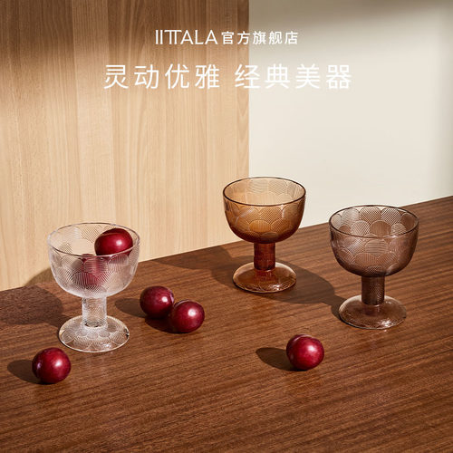 兰Iittala米兰达玛丽玻璃高脚碗