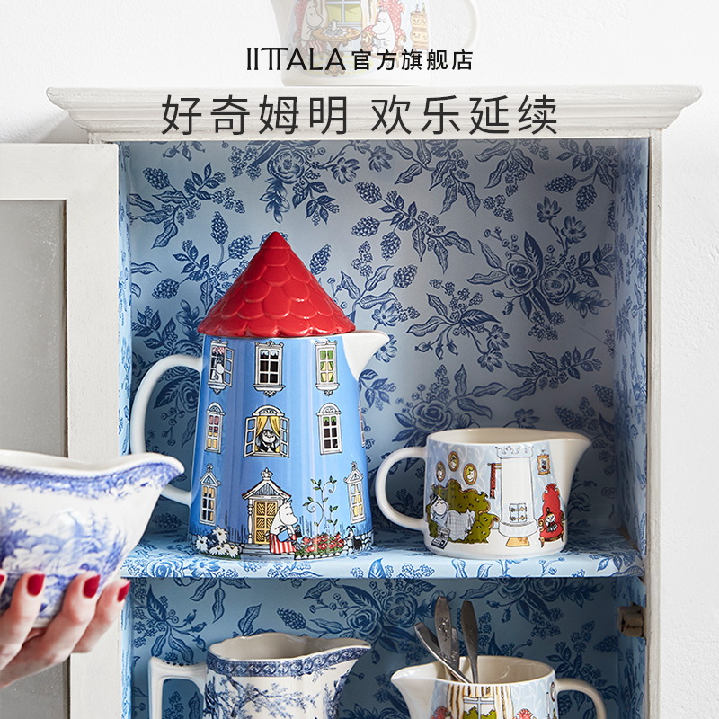 arabia姆明系列陶瓷冷水壶茶壶