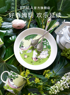 芬兰Hackman moomin姆明咖啡勺不锈钢甜品勺创意可爱搅拌勺套装