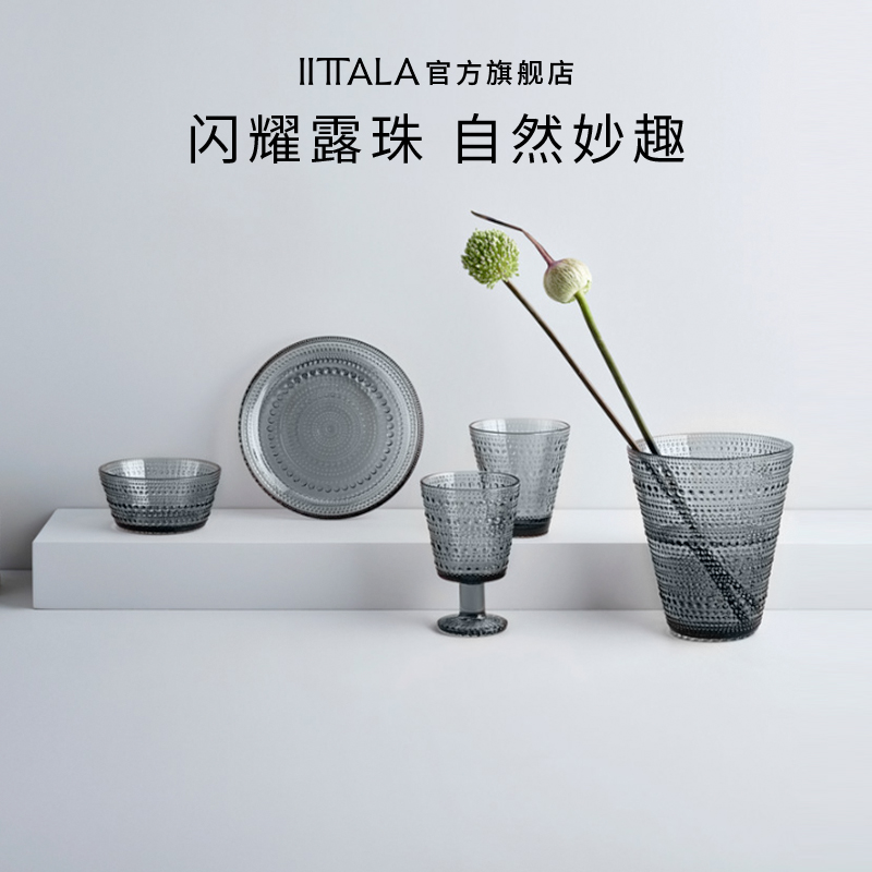 iittala露珠系列碗盘水杯套组