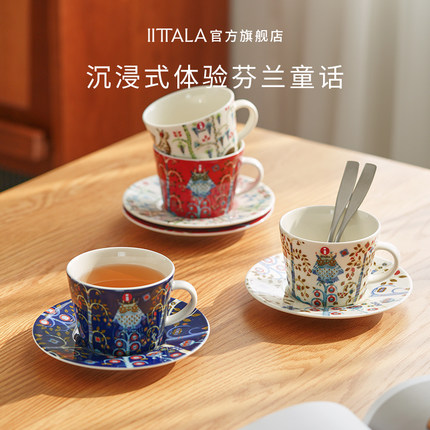 芬兰伊塔拉iittala魔幻森林陶瓷咖啡杯碟套装对杯北欧新婚礼物
