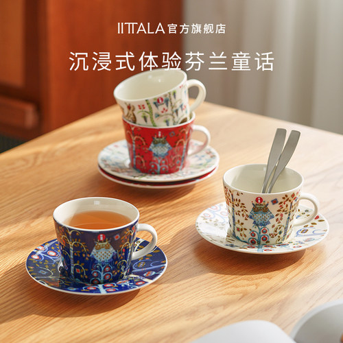 iittala魔幻森林系列咖啡杯碟