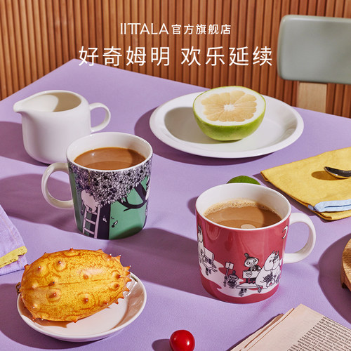 arabia姆明系列陶瓷马克杯水杯