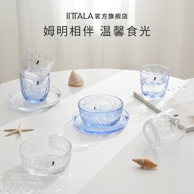 Arabia姆明系列玻璃碗盘水杯