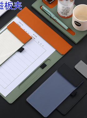 A4商务会议杯垫板夹磁吸点单夹A6餐厅点菜夹板酒水夹收银夹菜单夹板厨房酒店餐饮前台皮票据夹买单定制logo