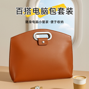 笔记本电脑手提包皮质16寸平板内胆保护套14防震摔轻奢文件袋档案袋公文包商务办公笔记本手提袋定制印logo