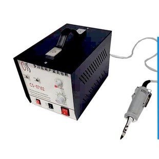 超声波切割刀震动美工刀多功能振型布料便携式手式模塑料切持割机