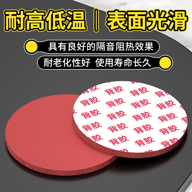 自粘发泡硅胶垫背胶实心圆耐高温红色海绵垫自粘式圆垫密封垫片