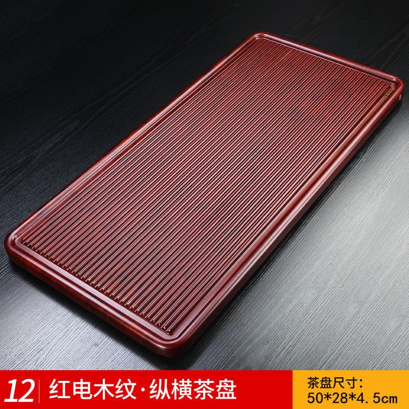 电木茶盘实木托盘家用现代简约花梨木功夫茶具大号黑檀木整块茶台