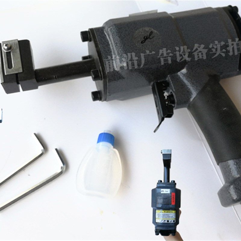 金属广告字气动打孔枪 不锈钢发光字打孔钳 气动冲孔机 打孔器,搬运/仓储/物流设备,机械式停车设备（立体停车库）,淘宝优惠券,粉丝福利购,淘宝优惠卷